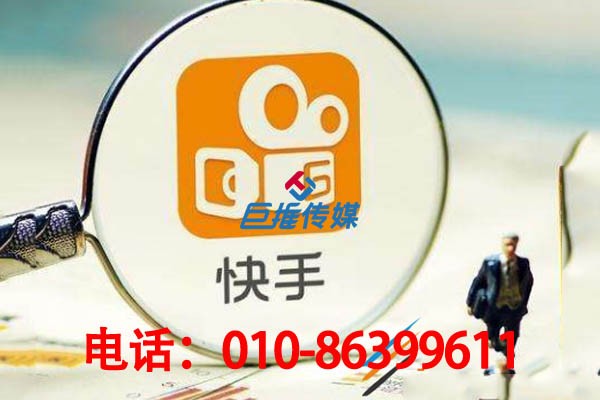 西安市中介服務(wù)行業(yè)快手代運(yùn)營公司如何利用短視頻營銷？