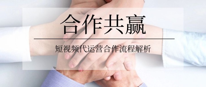 餐飲行業(yè)快手代運(yùn)營(yíng)靠譜嗎？怎么樣？