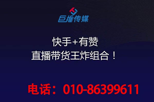 西安市藝術(shù)行業(yè)快手代運(yùn)營(yíng)公司價(jià)位如何？標(biāo)準(zhǔn)有哪些