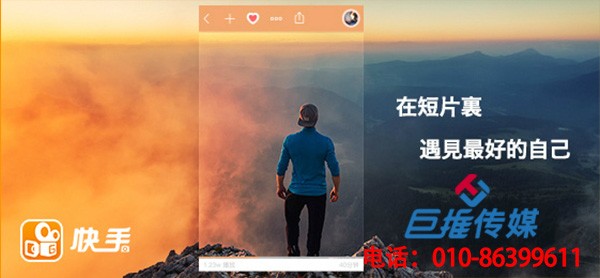 選擇上海市商店行業(yè)快手代運營公司時有哪些注意事項？