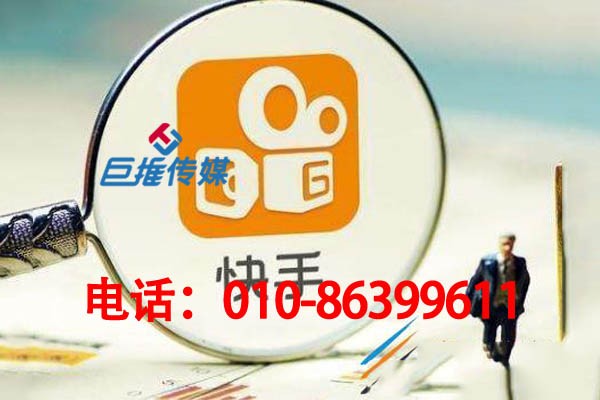 杭州市公關(guān)行業(yè)快手代運(yùn)營公司有哪些作用？