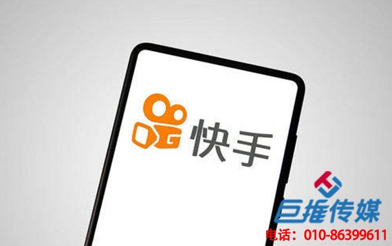上海市廣告行業(yè)快手代運營爆火的三個原因？