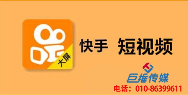 上海市文化行業(yè)快手代運營公司為何如此受歡迎？