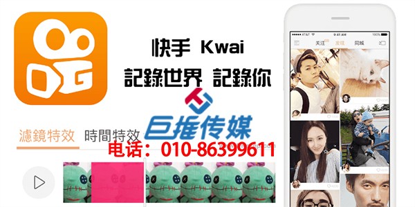 上海市體育行業(yè)快手代運營的運營技巧，你知道哪些？