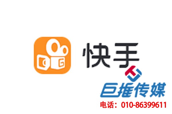 上海市旅游行業(yè)快手代運營公司哪家好？