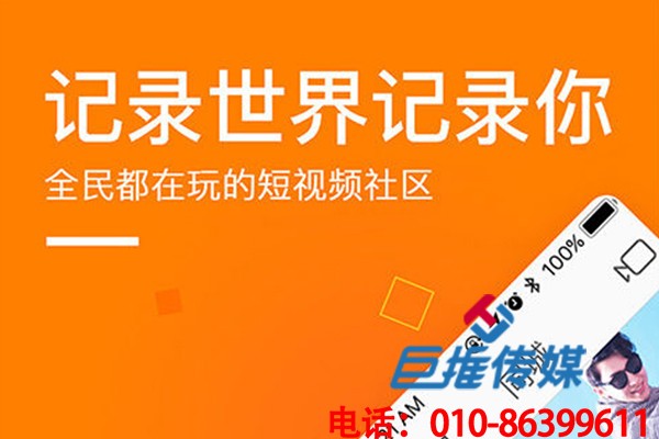 上海市攝影行業(yè)快手代運營公司是三種慣用騙局，你了解嗎？
