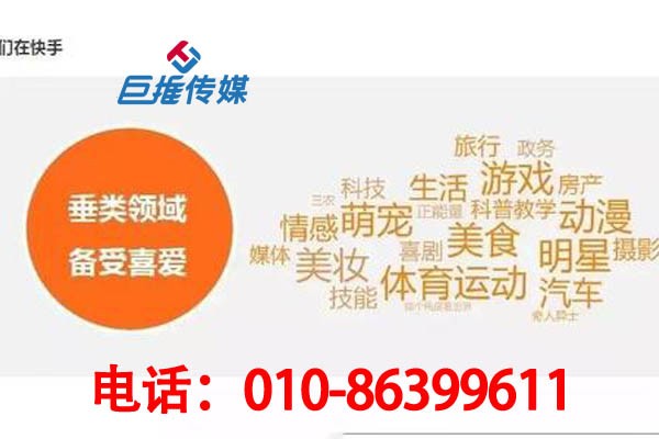 杭州市藝術(shù)行業(yè)快手代運營公司有哪些運營模式，收費標(biāo)準(zhǔn)怎么樣？