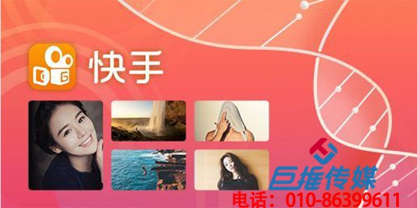 什么是上海市家政服務(wù)行業(yè)快手代運(yùn)營公司？