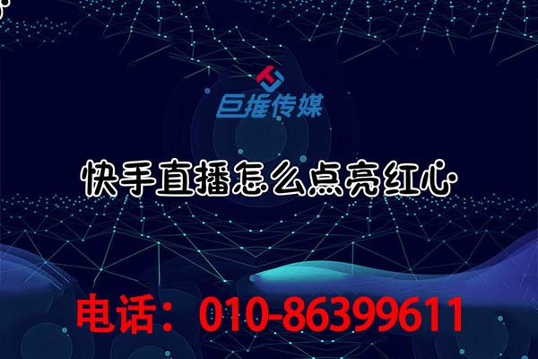 怎么選擇專業(yè)的上海市美容美發(fā)行業(yè)快手代運營公司？
