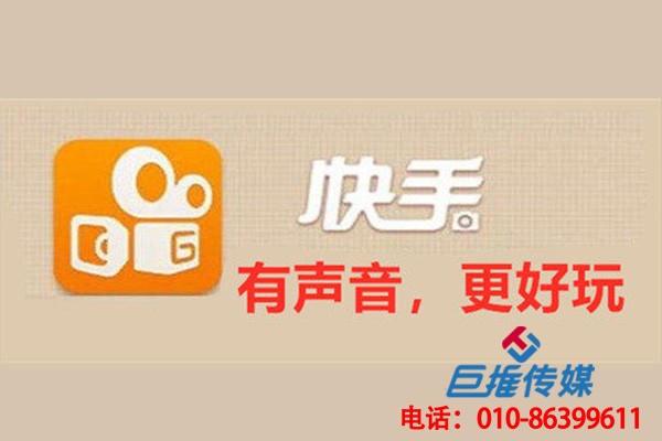 上海市藝術(shù)行業(yè)快手代運營上熱門有什么優(yōu)點