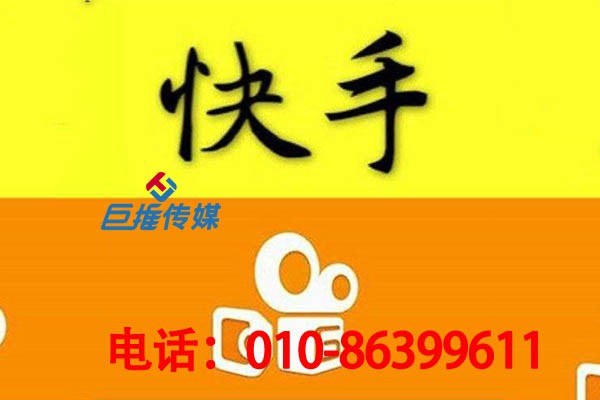 重慶市旅游產(chǎn)業(yè)行業(yè)到底需不需要找快手代運(yùn)營(yíng)公司？