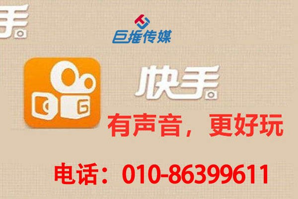 深圳市寵物行業(yè)快手代運(yùn)營(yíng)公司收費(fèi)方式有哪幾種？