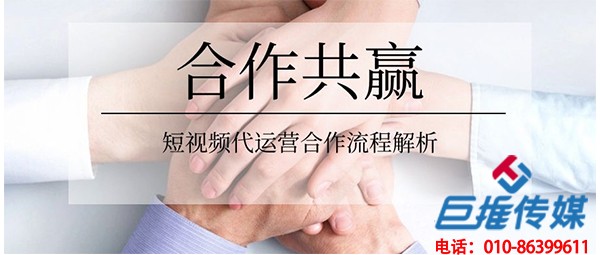 為什么武漢市廣告行業(yè)爭先恐后的搶快手代運營公司？有哪些才干？
