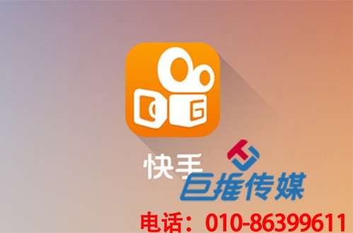 靠譜的武漢市媒體行業(yè)快手代運營公司有哪些不同的優(yōu)點？