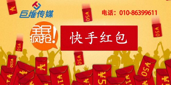 深圳市體育行業(yè)快手代運營公司一般有哪些工作分屬？