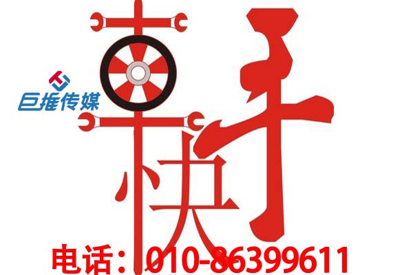 為什么蘇州市公關(guān)行業(yè)快手代運(yùn)營(yíng)公司運(yùn)營(yíng)的如此火爆？