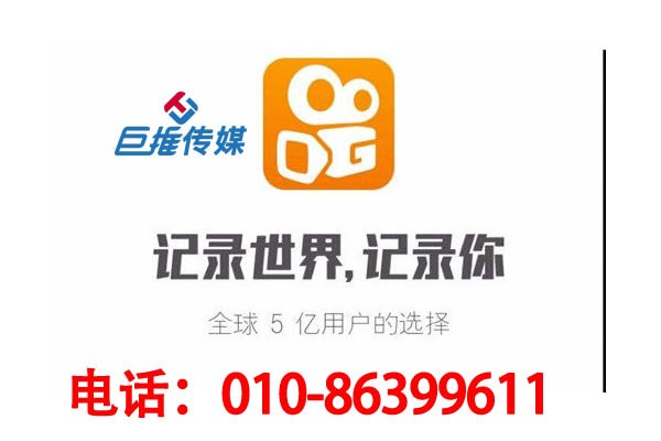 引爆蘇州市智慧餐廳行業(yè)快手代運(yùn)營公司的技巧有哪些？