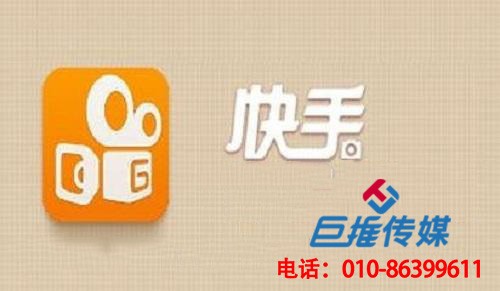 為什么選擇成都市休閑行業(yè)快手代運營公司？