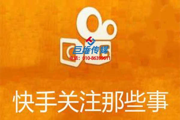 成都市體育行業(yè)快手代運(yùn)營(yíng)公司有哪些合作流程？