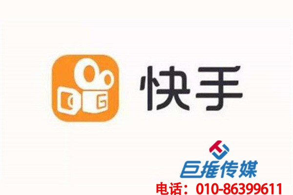成都市家政服務行業(yè)快手代運營公司受歡迎的因素有哪些？