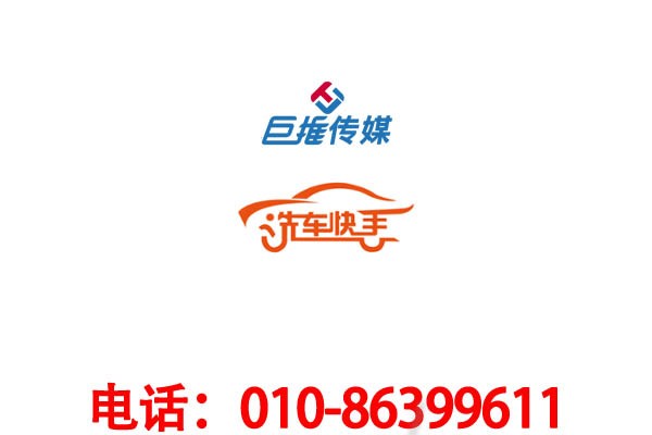 昆明市汽車銷售行業(yè)在挑選快手代運(yùn)營公司時(shí)，需要提前了解哪些