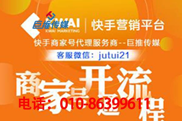 東菀市寵物醫(yī)院行業(yè)快手代運(yùn)營公司出干貨;如何將快手作品運(yùn)營上熱門？