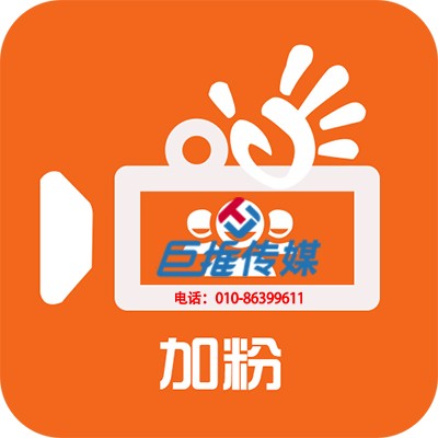 鄭州市開發(fā)區(qū)行業(yè)快手代運營公司如何讓你的快手被更多人看到！