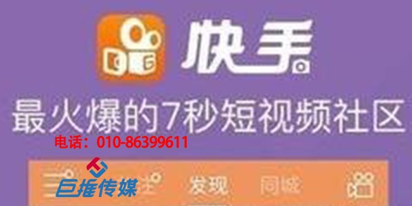 鄭州市物業(yè)公司行業(yè)快手代運營公司上熱門的基本思路？