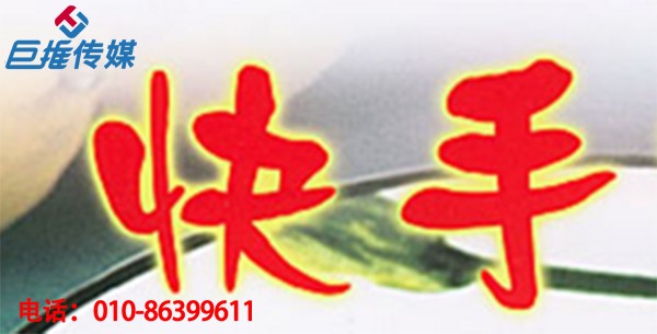 鄭州市房產(chǎn)中介行業(yè)快手代運營上熱門的五大技巧？