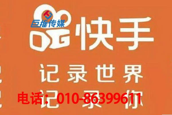 快手號(hào)托管公司如何協(xié)助你的作品提升上熱門的幾率？