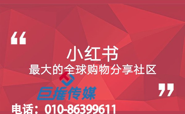 玩具行業(yè)小紅書代運(yùn)營是什么？小紅書運(yùn)營策略！