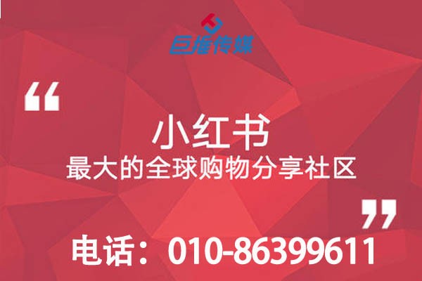 婚紗攝影行業(yè)小紅書代運營一般多少錢？