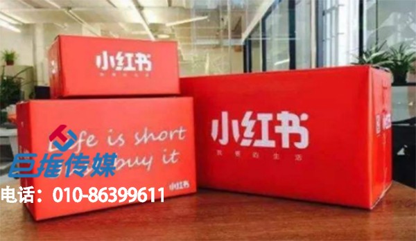 小紅書代運(yùn)營(yíng)靠譜嗎？小紅書代運(yùn)營(yíng)是什么？