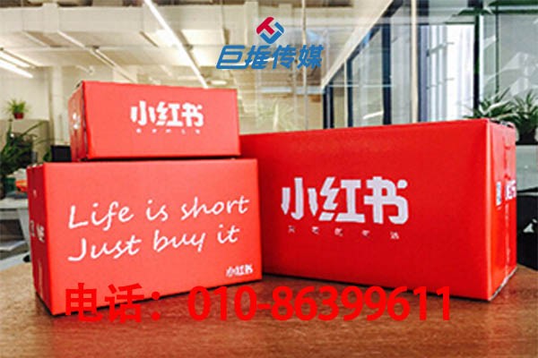 婚紗攝影行業(yè)小紅書代運營推廣如何收費？有哪些推廣方式？