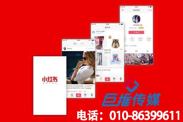 玩具行業(yè)小紅書代運營推廣方式是什么？