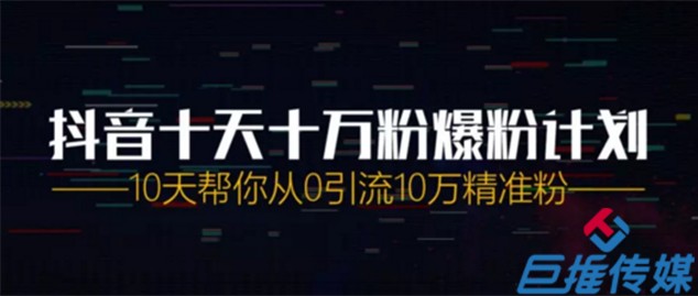如何正確選擇專業(yè)的靠譜的短視頻代運(yùn)營公司？