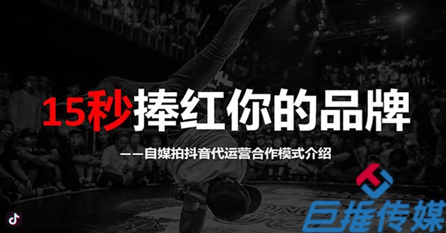 短視頻代運(yùn)營(yíng)公司都有哪些內(nèi)容發(fā)布策略？