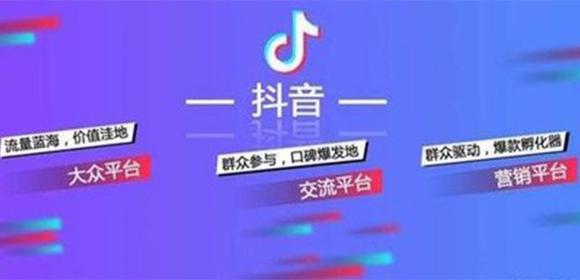 如何選擇專業(yè)的短視頻代運(yùn)營(yíng)公司呢？