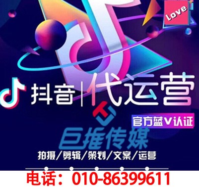 短視頻代運(yùn)營靠譜嗎，如何玩轉(zhuǎn)短視頻營銷？