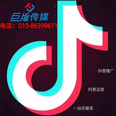 短視頻代運營的運營方式有哪些？
