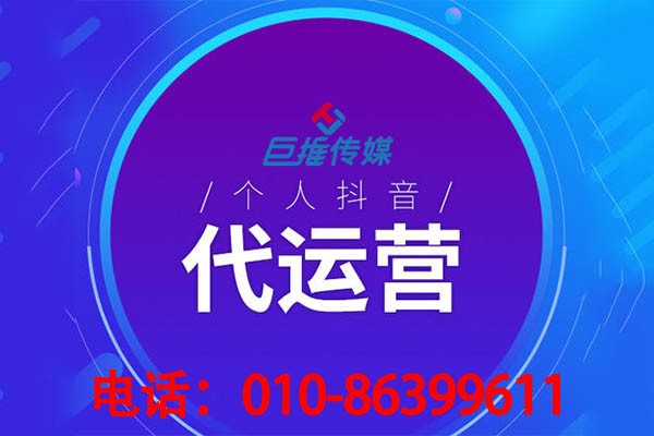 短視頻代運(yùn)營公司如何為購物中心行業(yè)精準(zhǔn)引流?有哪些短視頻引流方法？