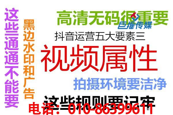 購物中心行業(yè)短視頻代運(yùn)營公司是如何進(jìn)行短視頻藍(lán)V認(rèn)證，有哪些流程是什么