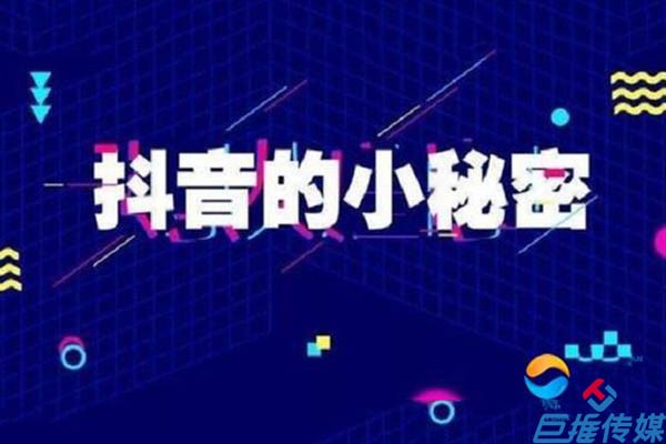 短視頻代運(yùn)營(yíng)如何幫助購(gòu)物中心帶貨，短視頻帶貨必須要了解哪些問題