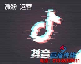 培訓(xùn)機構(gòu)短視頻代運營公司告訴你招人給企業(yè)做引流？