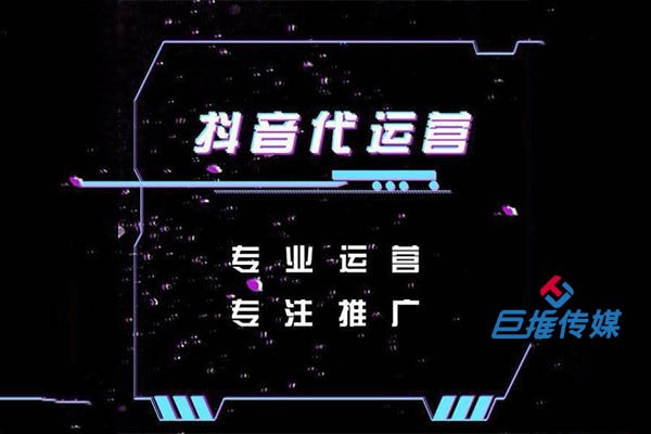 短視頻代運(yùn)營進(jìn)行藍(lán)V認(rèn)證需要多少錢？購物中心為什么要選擇短視頻藍(lán)V認(rèn)證？