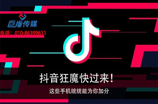 培訓(xùn)機(jī)構(gòu)短視頻代運(yùn)營的收費(fèi)形式是怎樣的？