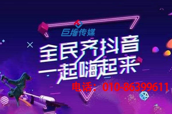 你知道購物中心行業(yè)是如何提升短視頻粉絲的？短視頻粉絲必學(xué)