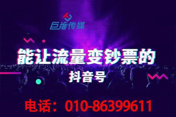 短視頻代運營公司幫助購物中心行業(yè)快速上熱門的秘籍來了