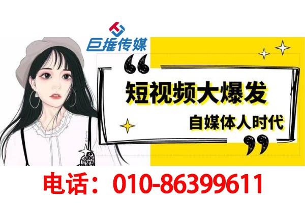 播放量上萬(wàn)的短視頻代運(yùn)營(yíng)短視頻，不懂這2點(diǎn)你就是短視頻盲人