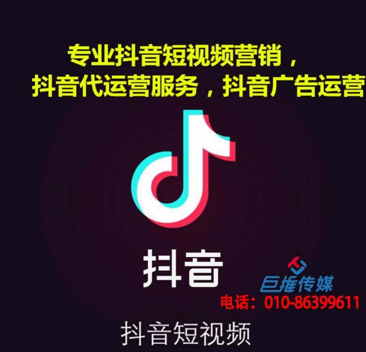 培訓(xùn)機(jī)構(gòu)短視頻代運營服務(wù)商能做哪些？